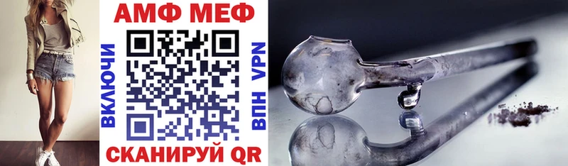 АМФЕТАМИН VHQ  Купить где  Верхний Тагил 