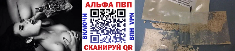 Купить закладки  Верхний Тагил  Alpha PVP СК 