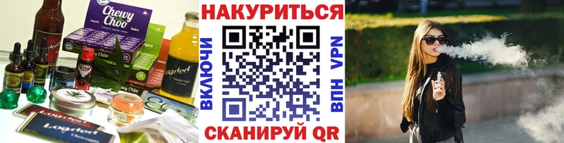 Canna-Cookies конопля  Купить  Верхний Тагил 
