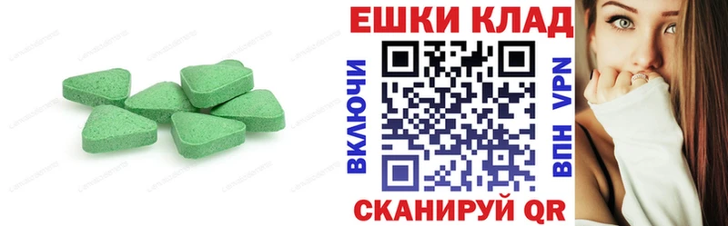 Купить где Верхний Тагил Ecstasy louis Vuitton