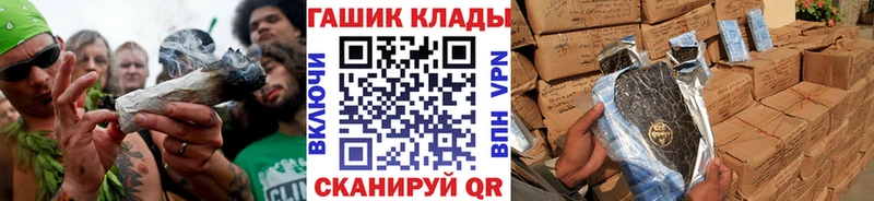ГАШ Ice-O-Lator Верхний Тагил