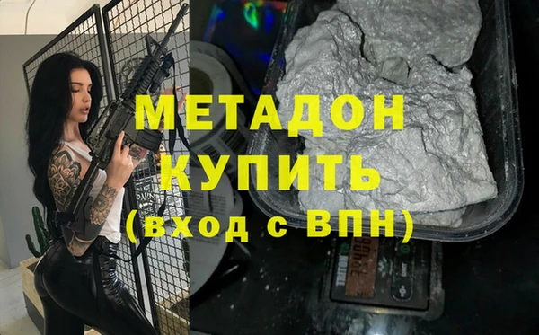 мефедрон мука Армянск