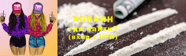 мефедрон мука Армянск
