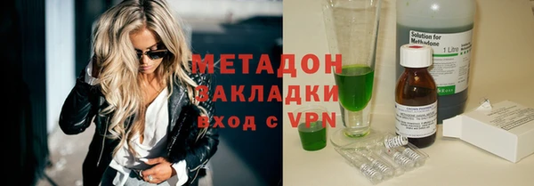 мефедрон мука Армянск