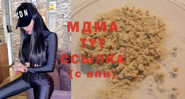 мефедрон мука Армянск
