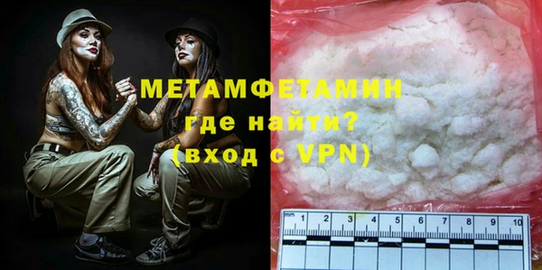 мефедрон мука Армянск
