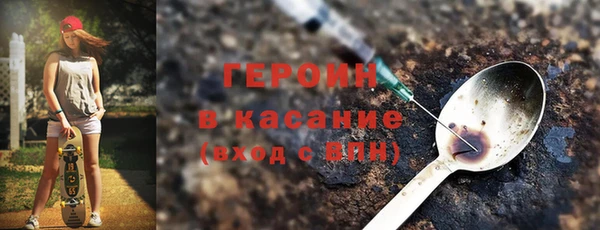 мефедрон мука Армянск