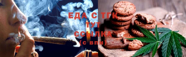 мефедрон мука Армянск