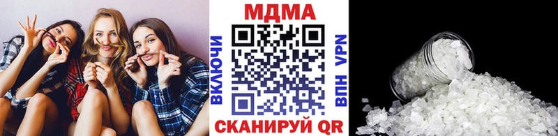 МДМА кристаллы  Купить  Верхний Тагил 