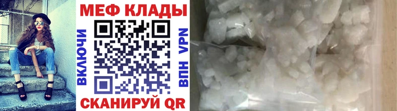 Купить где  Верхний Тагил  МЯУ-МЯУ VHQ 
