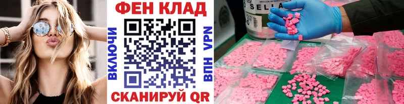 Купить где  Верхний Тагил  Первитин кристалл 